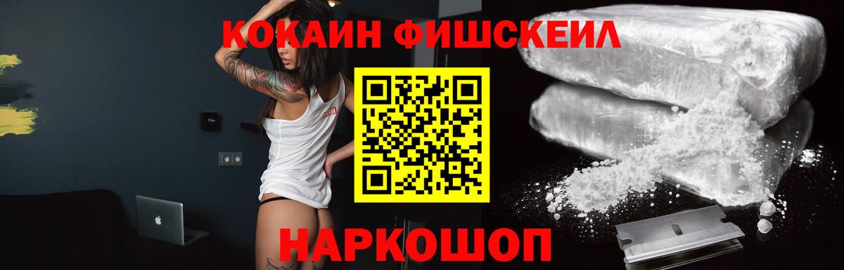 Алатырь  КОКАИН Колумбийский  Вход с VPN 