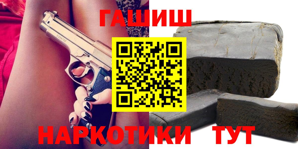 Гашиш индика сатива Алатырь