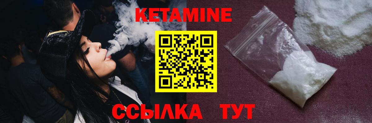 КЕТАМИН VHQ  КЕТАМИН VHQ  Вход с VPN  KRAKEN ссылки  Алатырь 