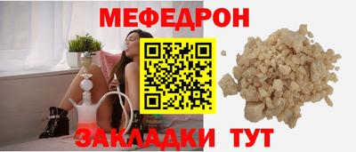 МДМА Азнакаево