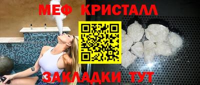 МДМА Азнакаево