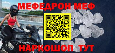 дмт Абакан