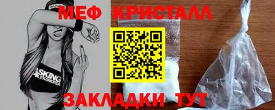 дмт Абакан