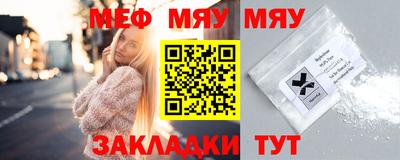 МДМА Азнакаево