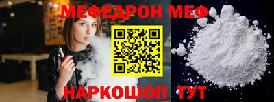 МДМА Азнакаево
