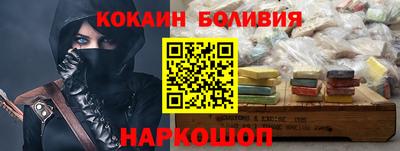 mix Абинск