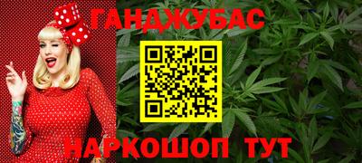 mix Абинск