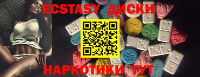 дмт Абакан