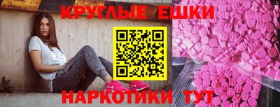 дмт Абакан