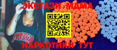 МДМА Азнакаево