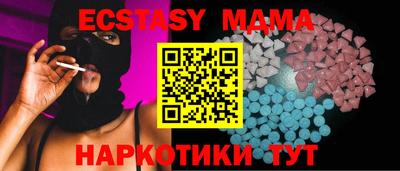 МДМА Азнакаево