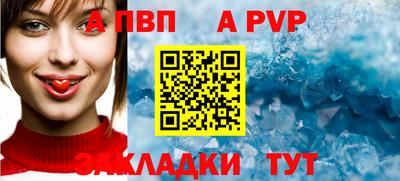 дмт Абакан