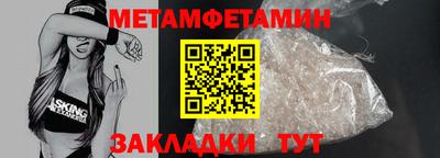 дмт Абакан