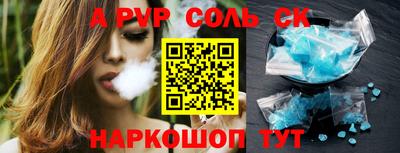 дмт Абакан