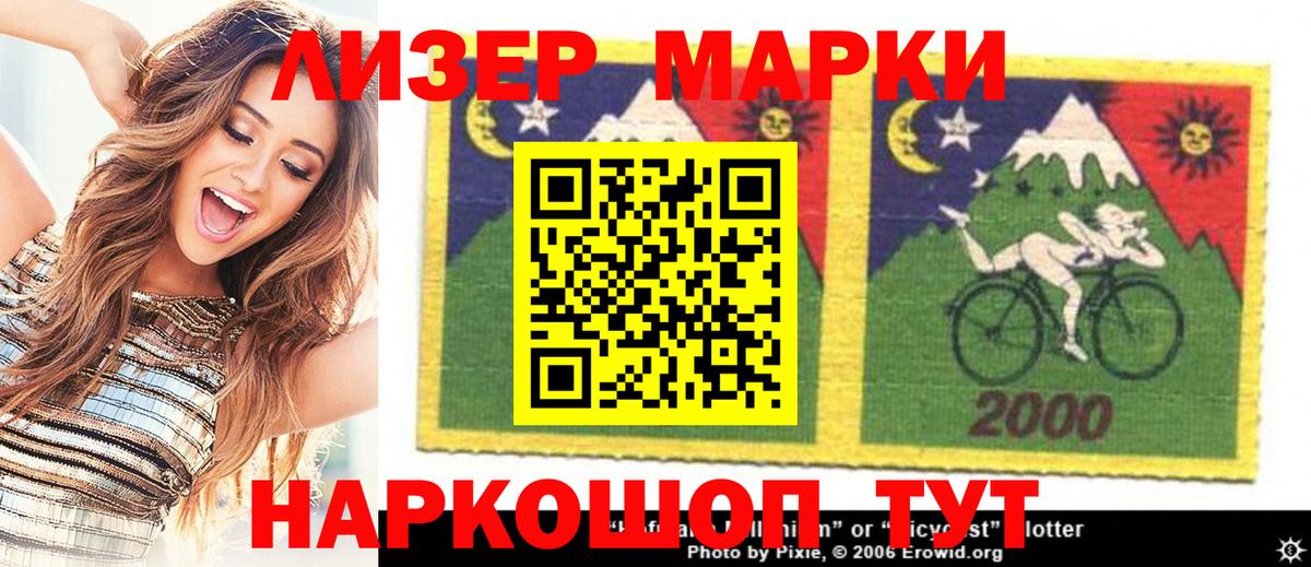 цены наркотик  Марки NBOMe  Алатырь  Вход с VPN  Марки NBOMe 1500мкг 
