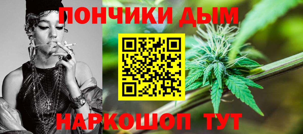 МАРИХУАНА план  Бошки марихуана AK-47  Канабис MAZAR  Каннабис Bruce Banner  Алатырь  Вход с VPN 